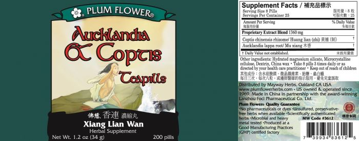 Aucklandia & Coptis Teapills Xiang Lian Wan